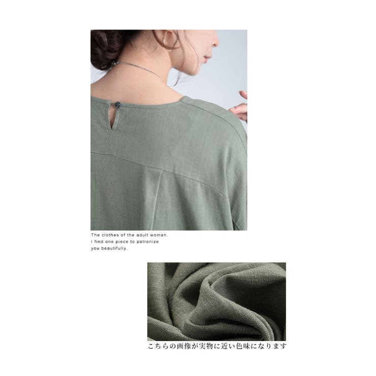 アシンメトリーレース使い麻混チュニック【7月20日20時販売新作】