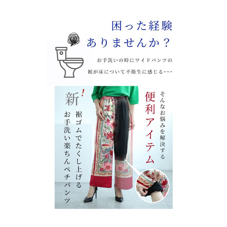 トイレ問題解決ペチパンツ【7月17日20時販売新作】
