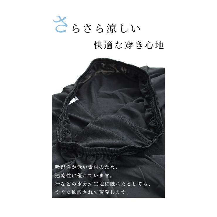 トイレ問題解決ペチパンツ【7月17日20時販売新作】