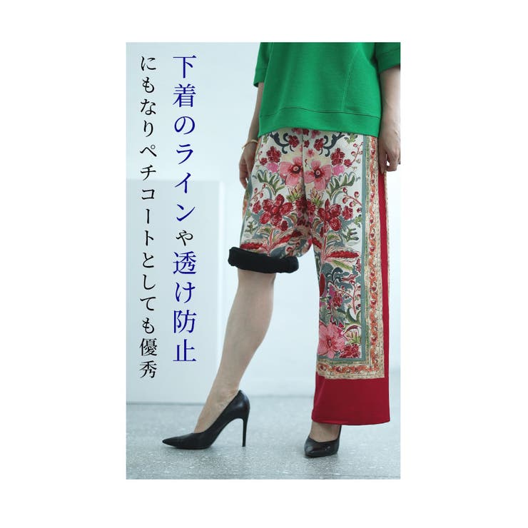トイレ問題解決ペチパンツ【7月17日20時販売新作】