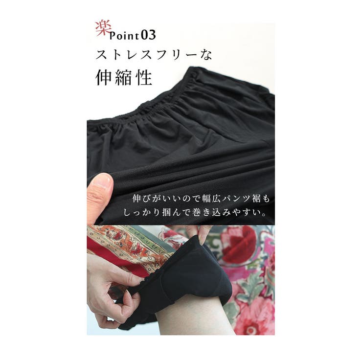 トイレ問題解決ペチパンツ【7月17日20時販売新作】