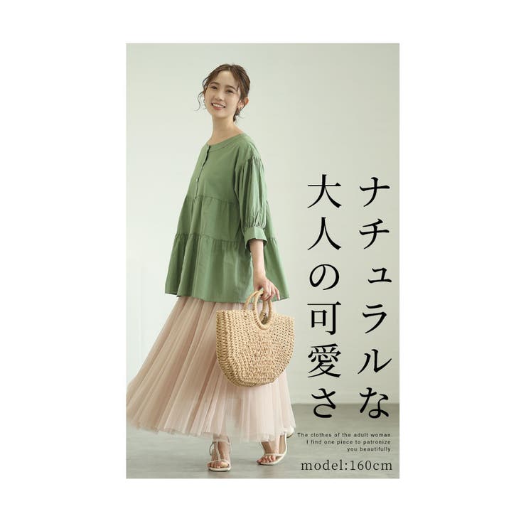 シンプルに映えるティアードコットンチュニック レディース ファッション | Sawa a la mode | 詳細画像3 