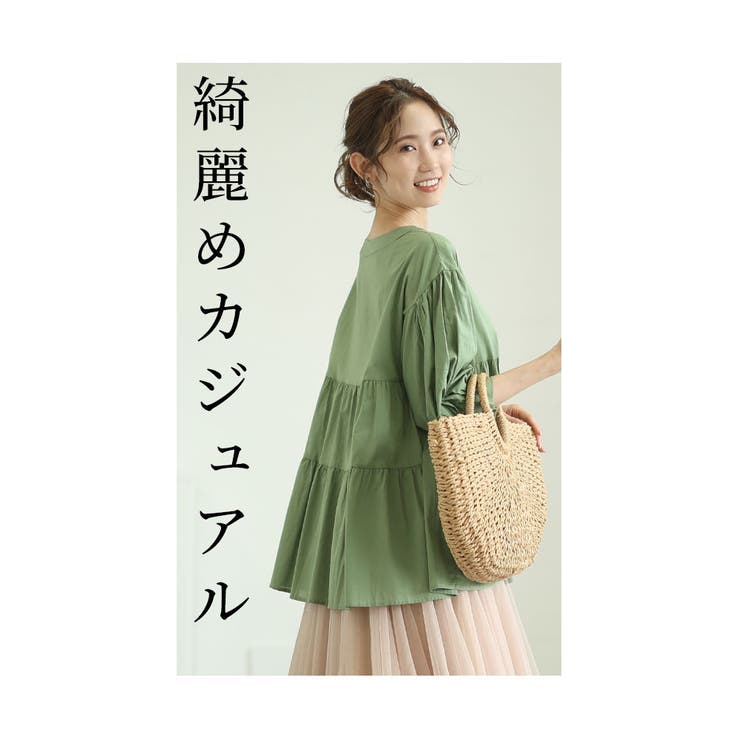 シンプルに映えるティアードコットンチュニック レディース ファッション | Sawa a la mode | 詳細画像5 
