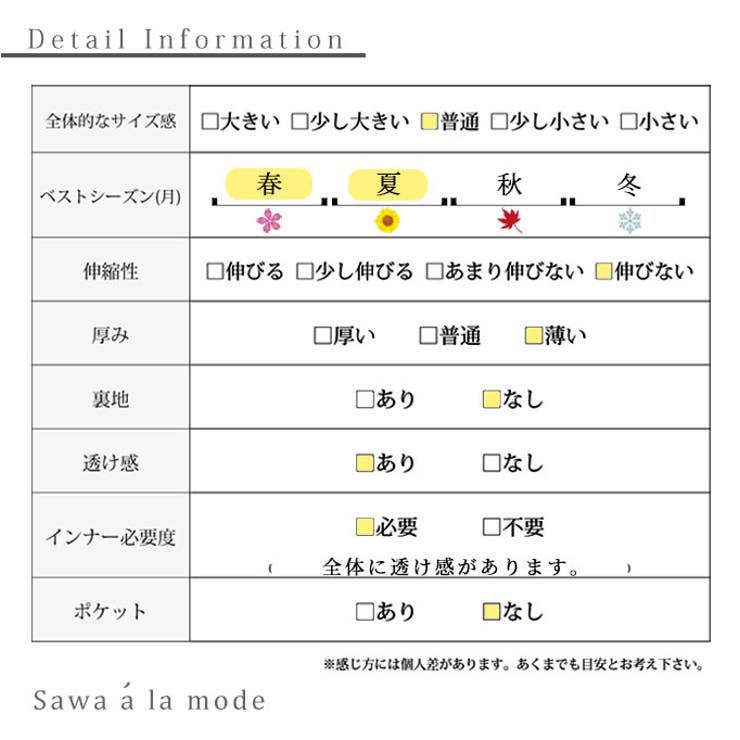 シンプルに映えるティアードコットンチュニック レディース ファッション | Sawa a la mode | 詳細画像27 