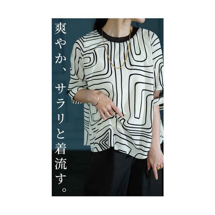 個性着飾るレトロモダン幾何学カットソー【7月15日20時販売新作】