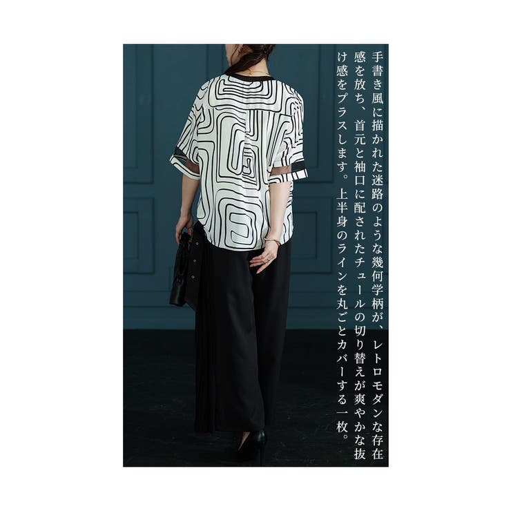 個性着飾るレトロモダン幾何学カットソー【7月15日20時販売新作】