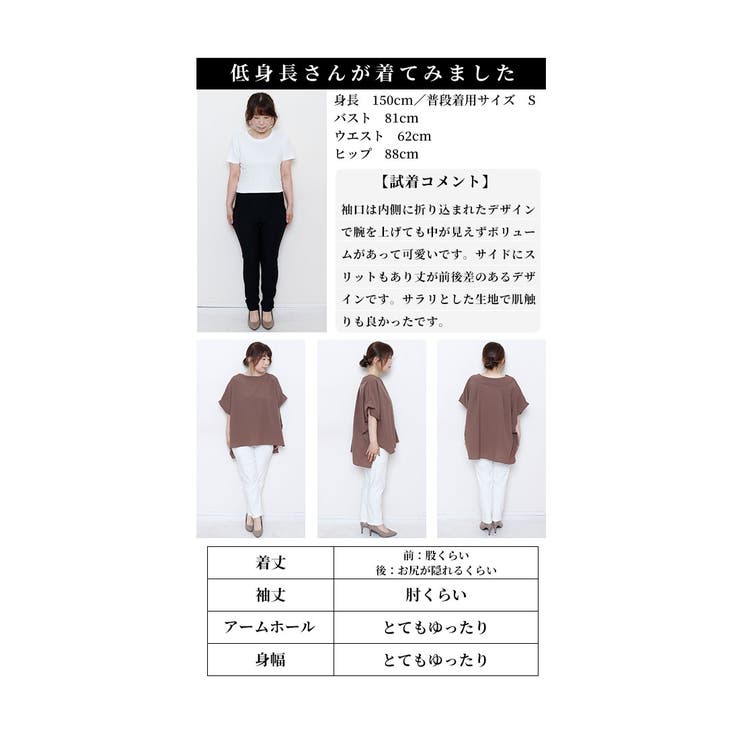 どんなボトムスにもマッチするオーバートップス【7月18日20時販売新作】