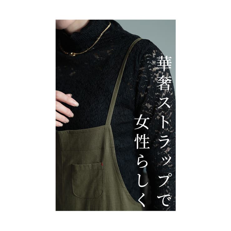 レディにもボーイッシュにもサロペットワイドパンツ【7月15日20時販売新作】