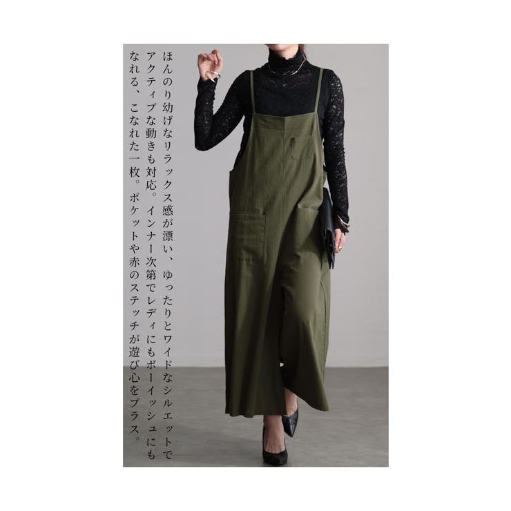 レディにもボーイッシュにもサロペットワイドパンツ レディース