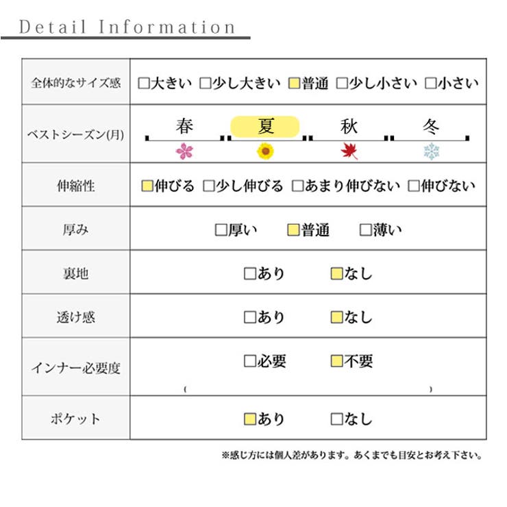 大人のオフタイムゆるっとカットソーワンピース【7月18日20時販売新作】