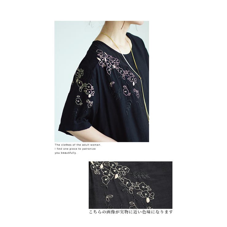 華やかなデコルテ花刺繍トップス。トップス シャツ カットソー