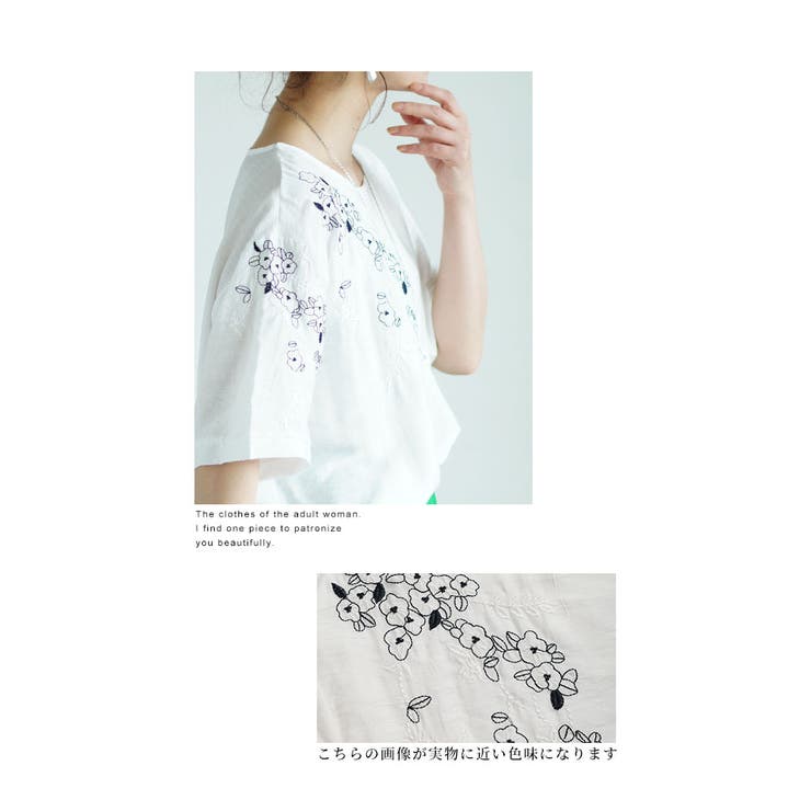 優しく浮き咲く花刺繍のゆったりトップス レディース