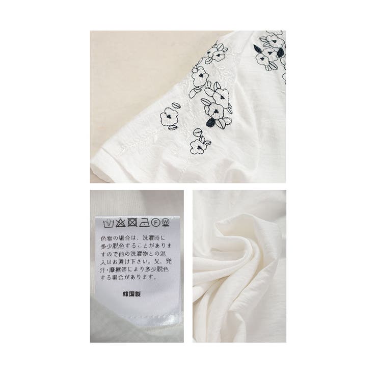 優しく浮き咲く花刺繍のゆったりトップス レディース ファッション