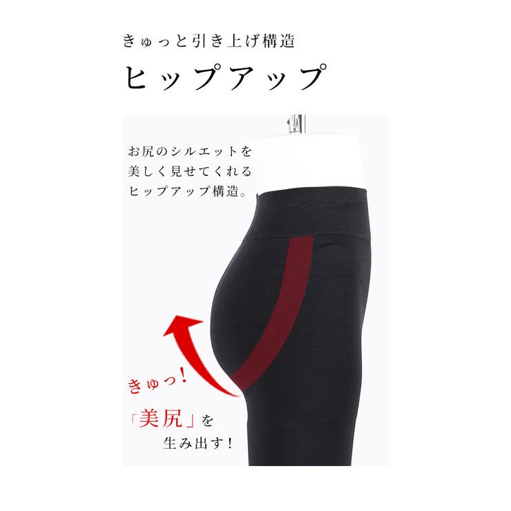 美脚をつくる綺麗に魅せる着圧レギンス【7月24日20時販売新作】