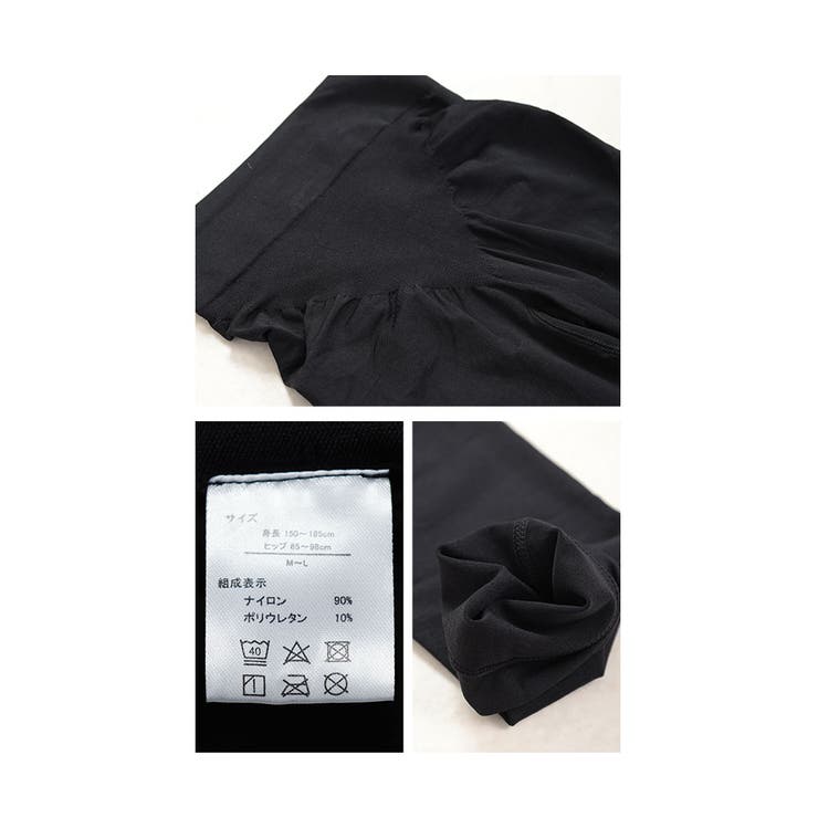 美脚をつくる綺麗に魅せる着圧レギンス【7月24日20時販売新作】