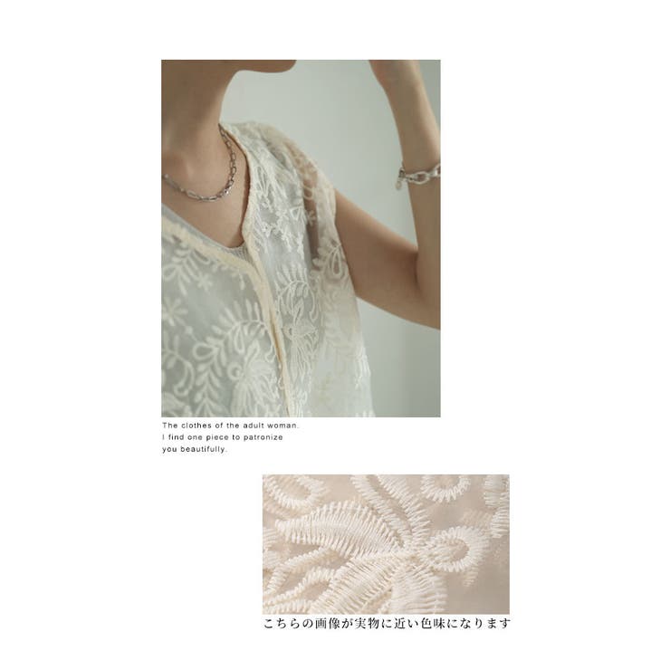 重ねておしゃれなフロントスリットレースワンピース レディース ファッション | Sawa a la mode | 詳細画像4 