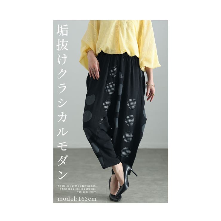 楽天市場】サルエルパンツ メンズ レディース ボトムス