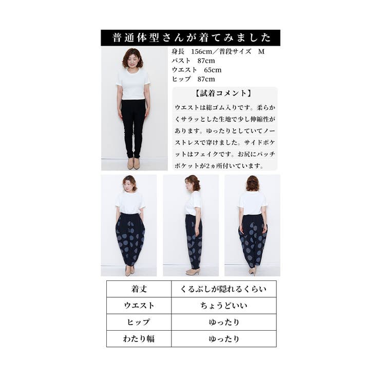SOU・SOU（サルエルパンツ）のフリマアイテム一覧