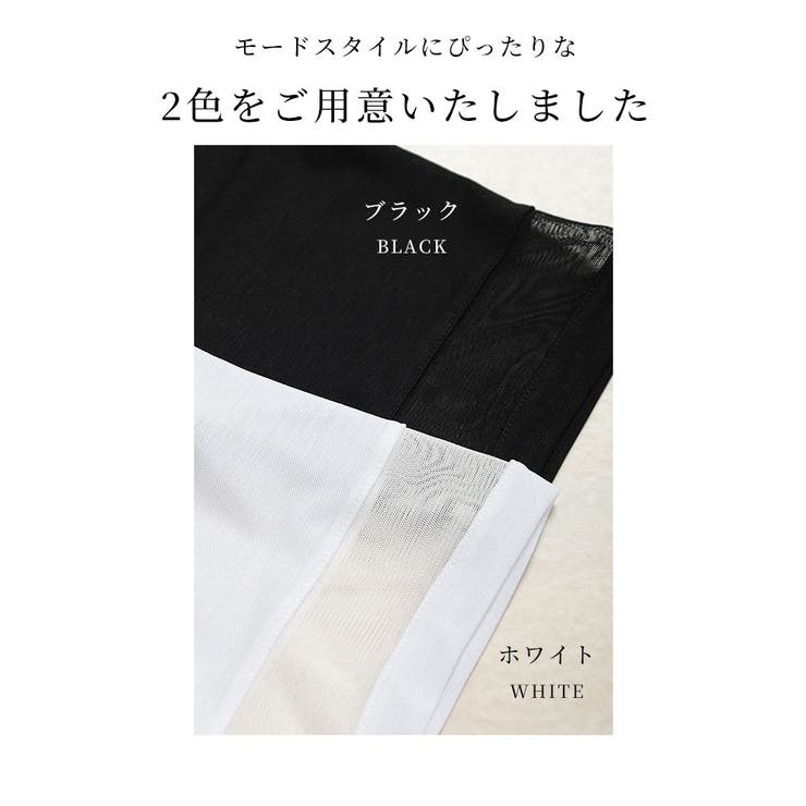 モードに涼し気纏うチュールMIXカットソー【7月22日20時販売新作】