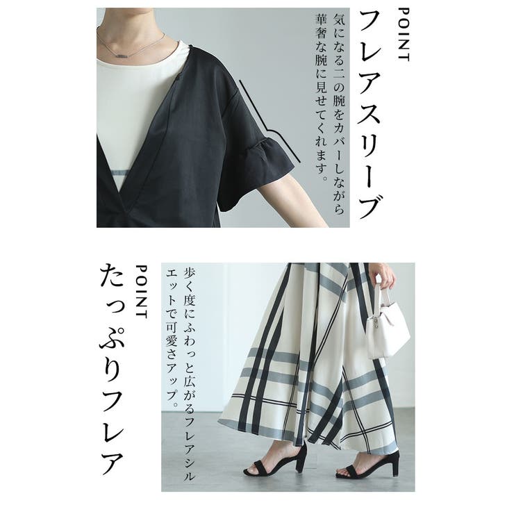 着まわせるトップス＆ワンピース2点セット【8月3日20時販売新作】