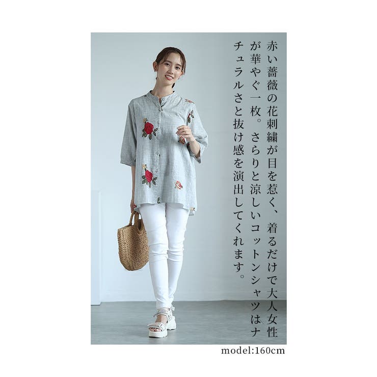 薔薇の花刺繍咲くコットンシャツブラウス レディース