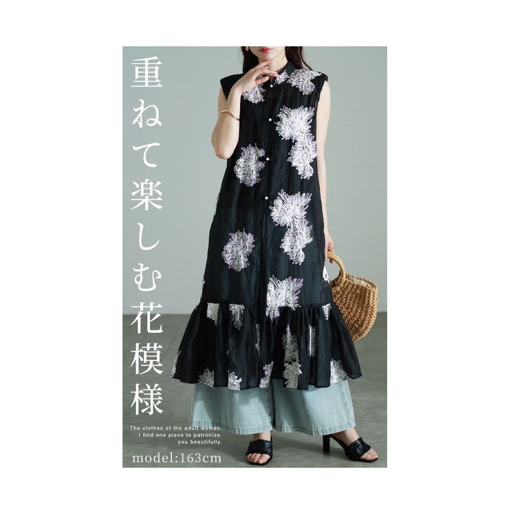 cawaii SからL対応 黒 花刺繍を描いたチャイナデザインのシアー
