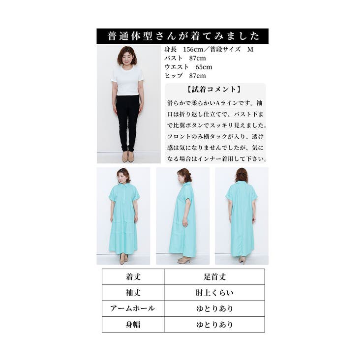 オトナの正統派美人コットンシャツワンピース【7月29日20時販売新作】