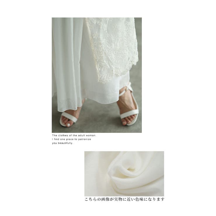 着こなしの幅が広がる重ねて可愛いワンピース レディース ファッション | Sawa a la mode | 詳細画像19 