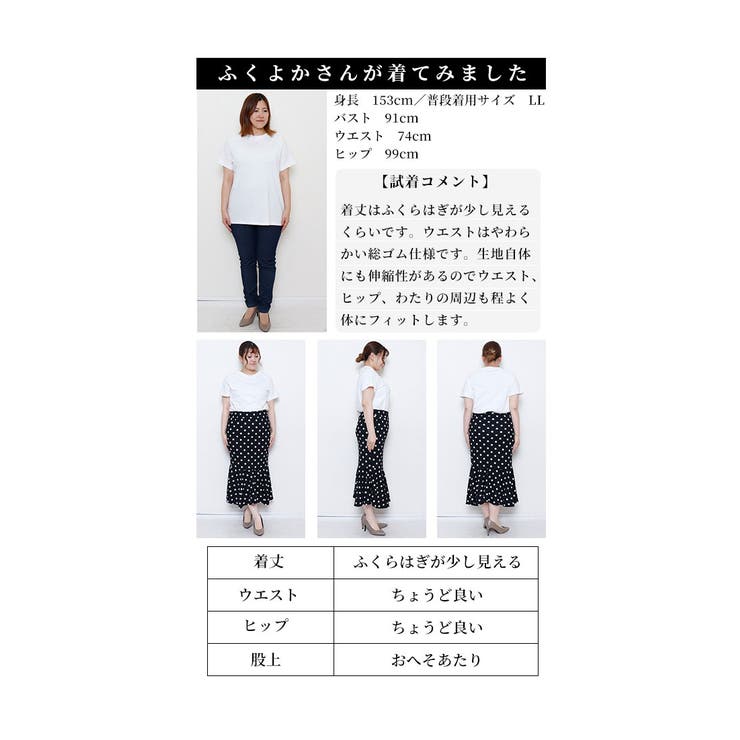 上品に揺らめく大人のマーメイドスカート【8月10日20時販売新作】