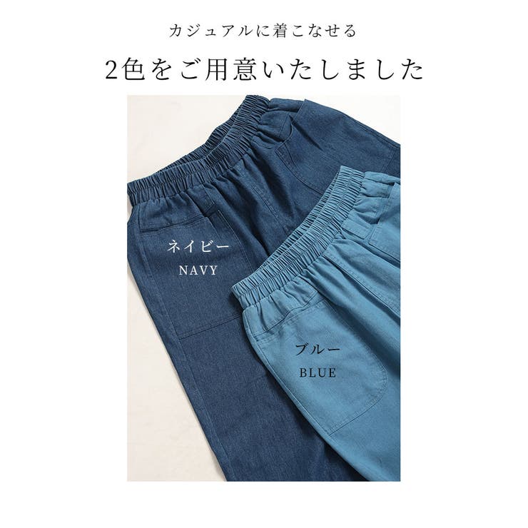 ゆるっと決める裾フリンジワイドパンツ【8月7日20時販売新作】