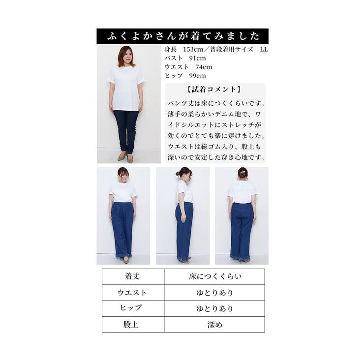 ゆるっと決める裾フリンジワイドパンツ【8月7日20時販売新作】