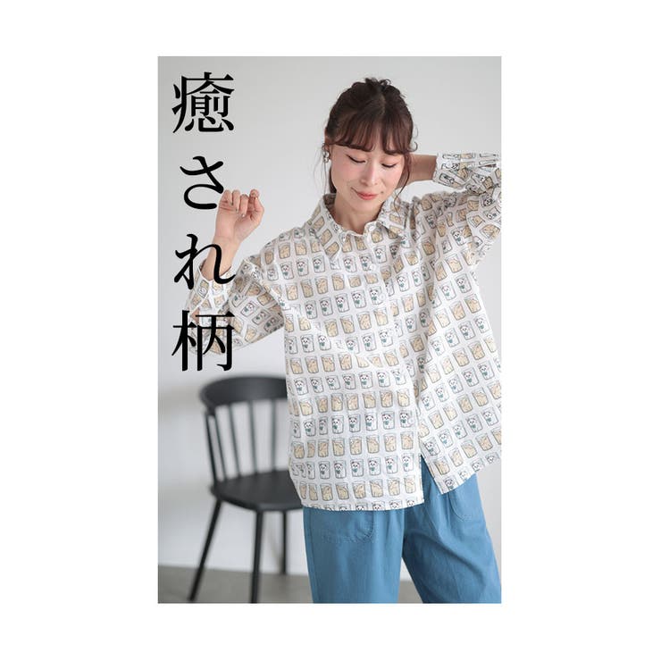 愛されアニマルのわんにゃんシャツブラウス【8月10日20時販売新作】
