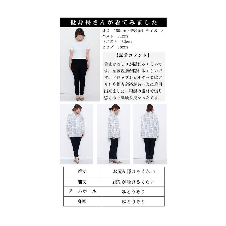 愛されアニマルのわんにゃんシャツブラウス【8月10日20時販売新作】