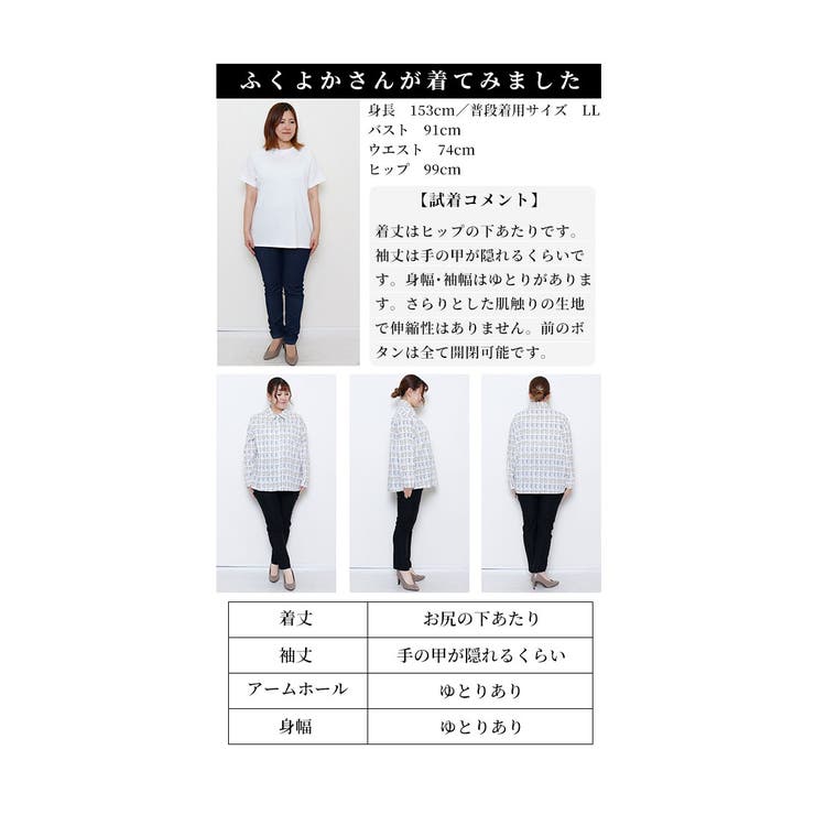 愛されアニマルのわんにゃんシャツブラウス【8月10日20時販売新作】