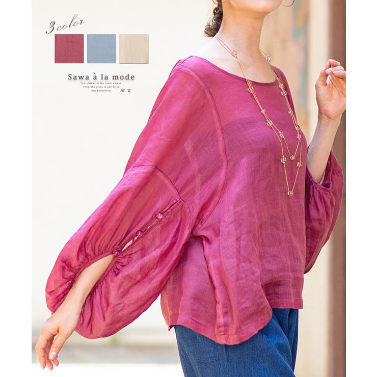 さらりと心地よいふんわり袖リネンブラウス レディース