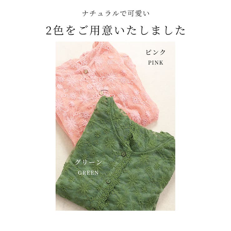 満開の花が咲き誇るレースパーカー【8月7日20時販売新作】