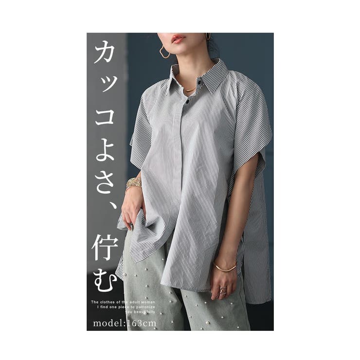 近年モデル Windandsea ストライプ 半袖シャツ L 近年モデル