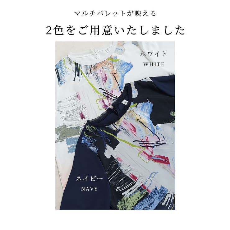 アーティスティックに飾る手書き風プリントカットソー【8月8日20時販売新作】