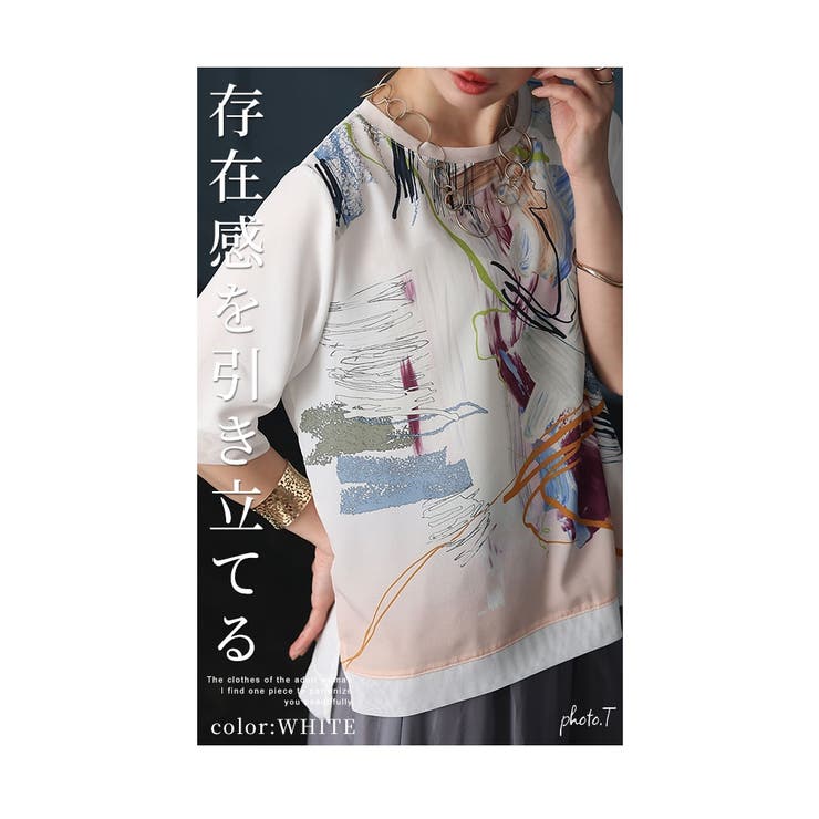 アーティスティックに飾る手書き風プリントカットソー【8月8日20時販売新作】