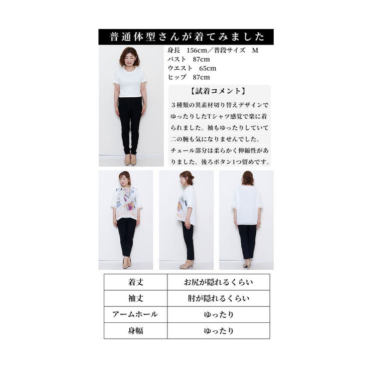 アーティスティックに飾る手書き風プリントカットソー【8月8日20時販売新作】