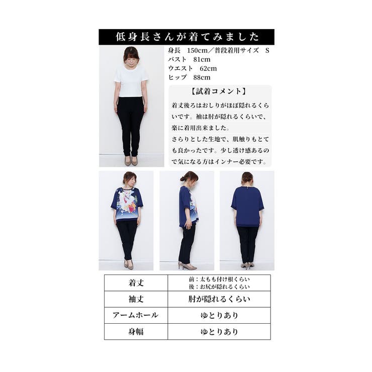 アーティスティックに飾る手書き風プリントカットソー【8月8日20時販売新作】