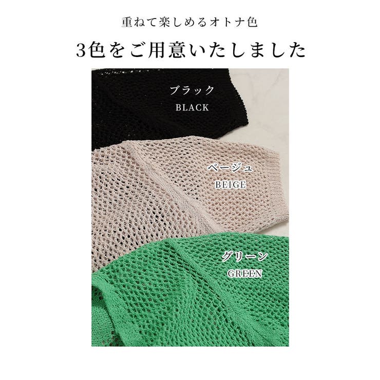 星を閉じ込めた透かしニットカーディガン レディース