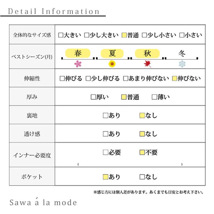 マルチに使えるサロペットパンツ【8月14日20時販売新作】