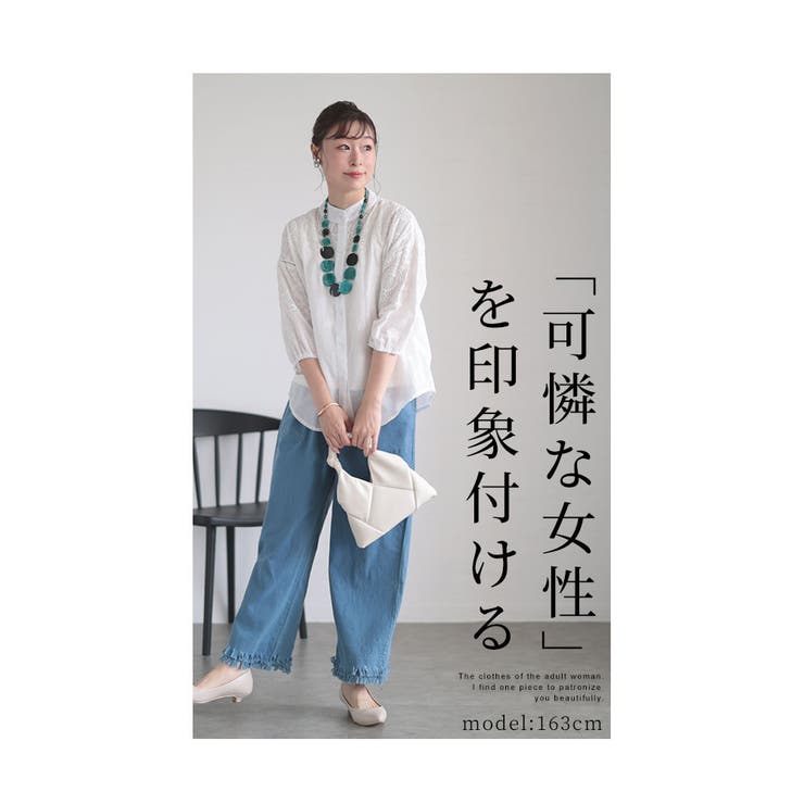 優美な刺繍レースのエレガントなコットンシャツブラウス