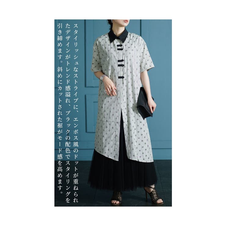 ストライプデザイン長袖カットソーワンピース美品 惜し