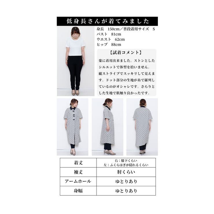 Burberry ストライプスウェットワンピース＆モンクレールレギンス Burberry ストライプスウェットワンピース＆モンクレールレギンス