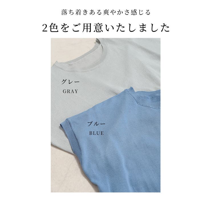 後ろ姿を華やかにバックリボンニットトップス【8月12日20時販売新作】