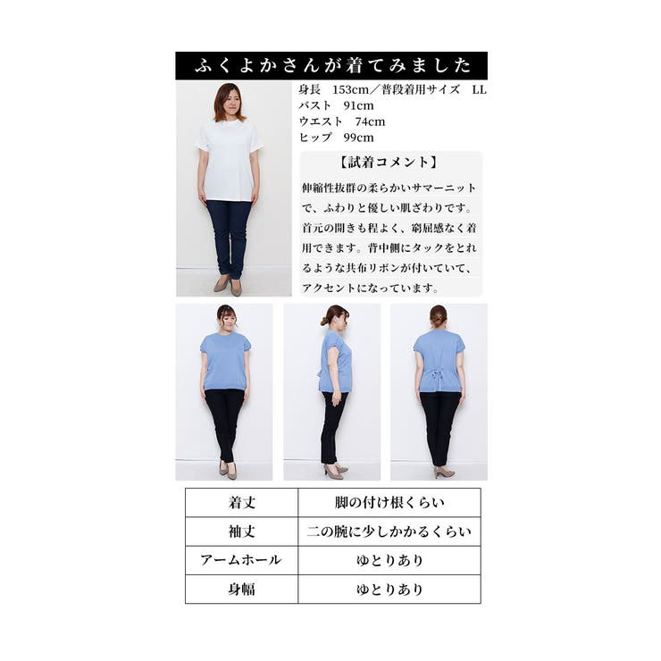 後ろ姿を華やかにバックリボンニットトップス【8月12日20時販売新作】