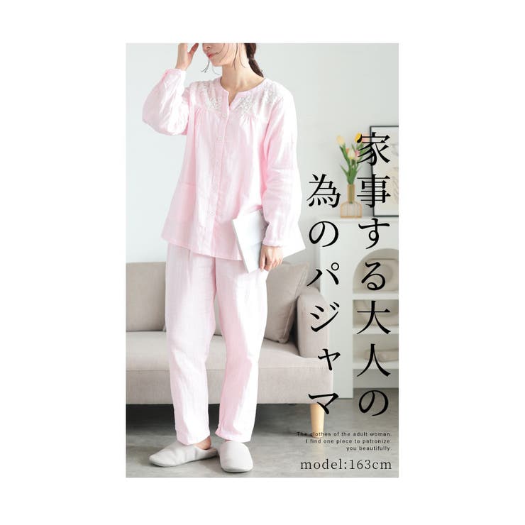 ループ付き刺繍ガーゼパジャマ【8月24日20時販売新作】