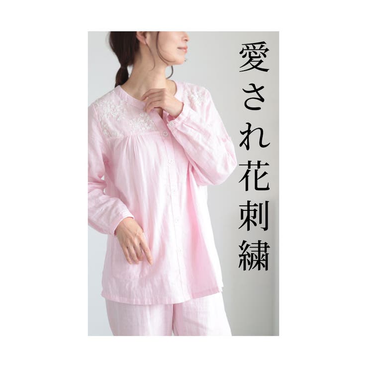 ループ付き刺繍ガーゼパジャマ【8月24日20時販売新作】